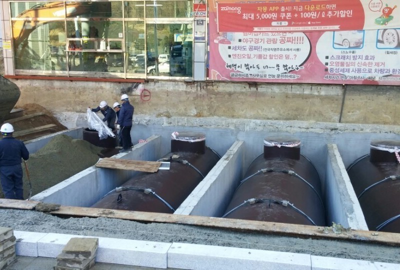 유류탱크 시공현장